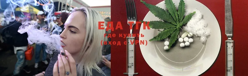 наркота  Дрезна  Cannafood конопля 