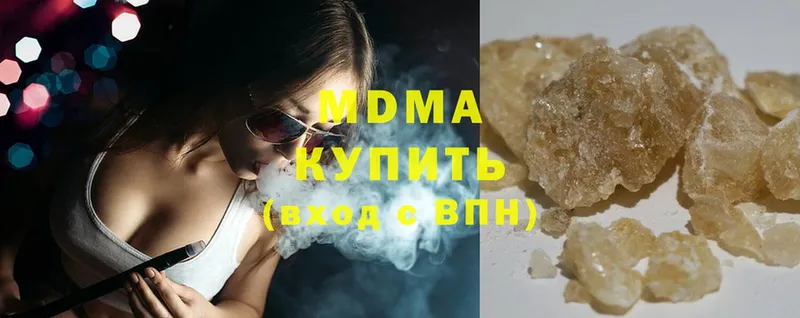 MDMA молли  Дрезна 