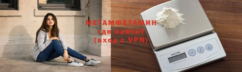 цена   Дрезна  МЕТАМФЕТАМИН винт 